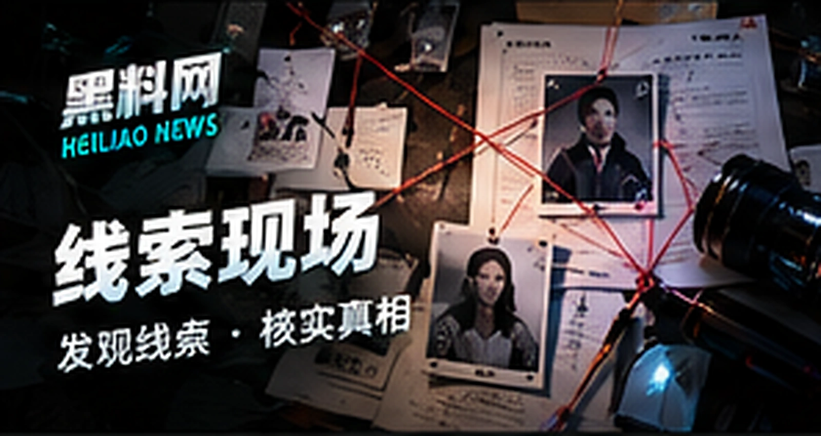 公开资料的引用链应该怎样记录概念配图